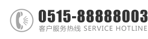 日逼视频进去：0515-88888003